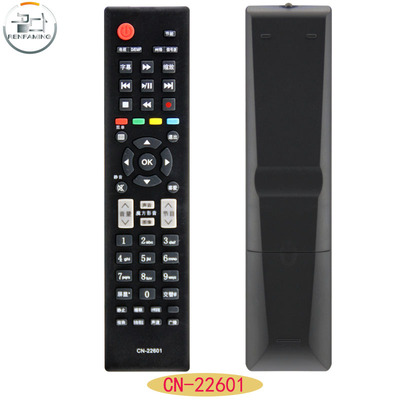 晨宇遥控器适用于海信电视机CN-22601 CN-22602 22604 22605