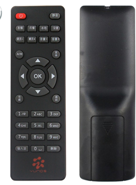 晨宇遥控器适用于精典H8 H10 H11H12 V8网络机顶盒电视盒子播放器