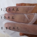 3款 演出服网布DIY面料 软纱网纱布料 蚊帐网布里衬布蓬裙蓬婚纱