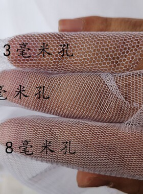 里衬布蓬裙婚纱面料网布料网布