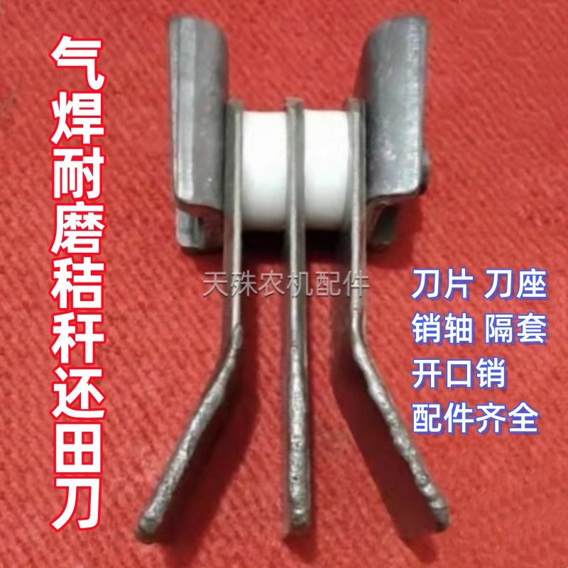 气焊抗断耐磨两弯一直秸秆还田机刀片玉米收割机前粉碎灭茬机刀片