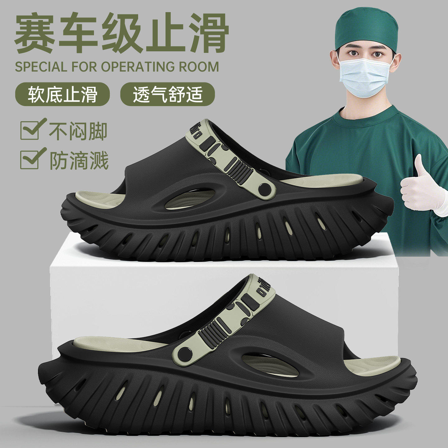 厚底踩屎感拖鞋男款2026新款室内家居防滑不臭脚可外穿eva凉拖鞋