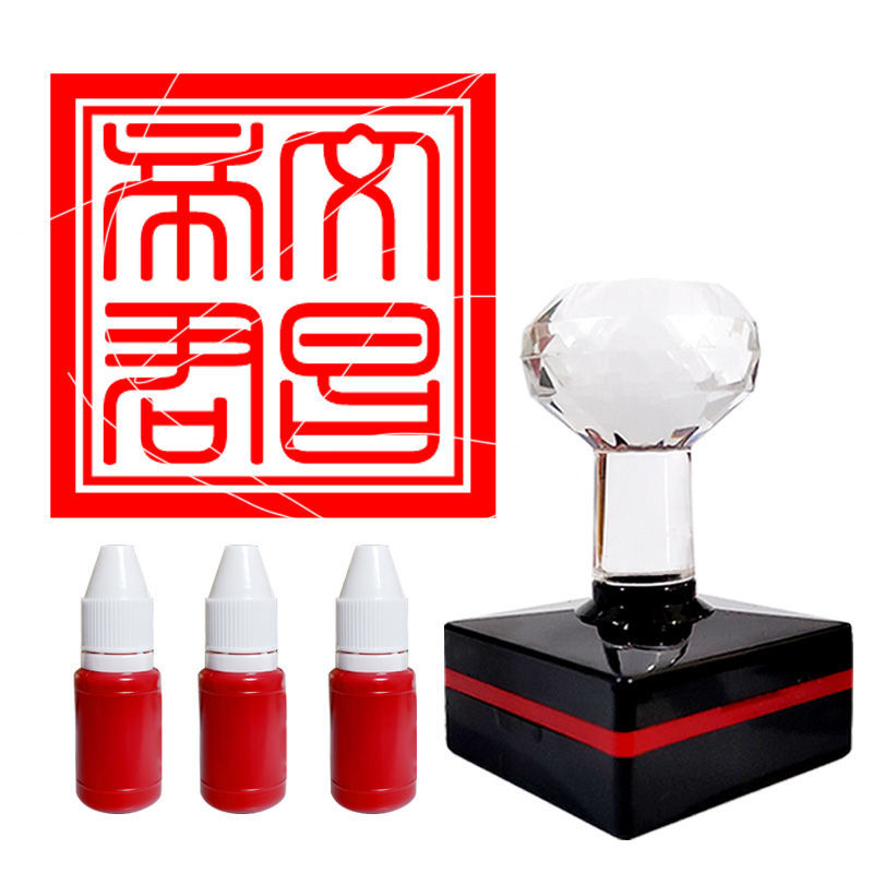 文昌帝君印 文昌宝印 道用品  单面印 道印章
