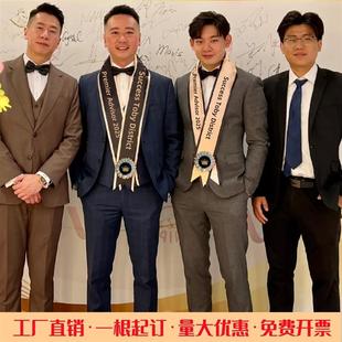 颁奖绶带定制保险公司年度大会年会表彰带销售精英年终嘉奖荣誉带