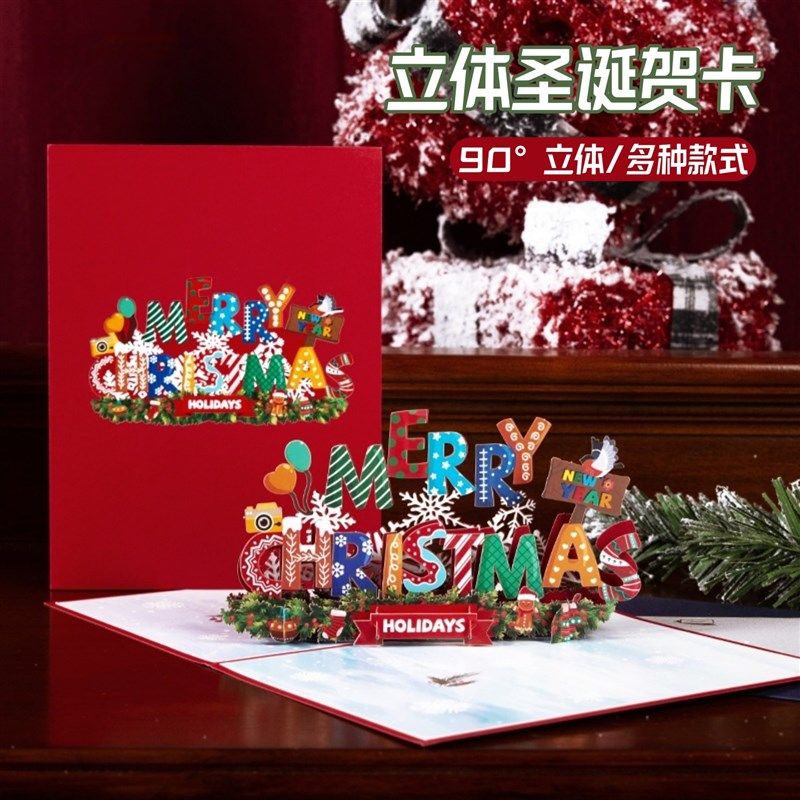圣诞贺卡英文节日祝福语高级小卡彩色圣诞节实用送女朋友送闺蜜