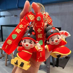 新品高考中考试钥匙扣小礼品可爱小状元一举高中书包汽车挂件挂饰