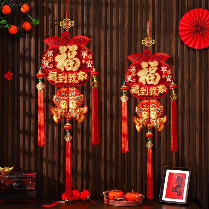 新年装饰挂件2026年福字门挂家居电视背景墙贺年喜庆挂饰年味氛围,节庆用品/礼品,挂饰/生肖挂饰,淘宝优惠券,粉丝福利购,淘宝优惠卷
