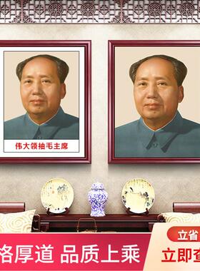 像中堂挂画带框画像办公室装饰画伟人像大气人物墙画挂像