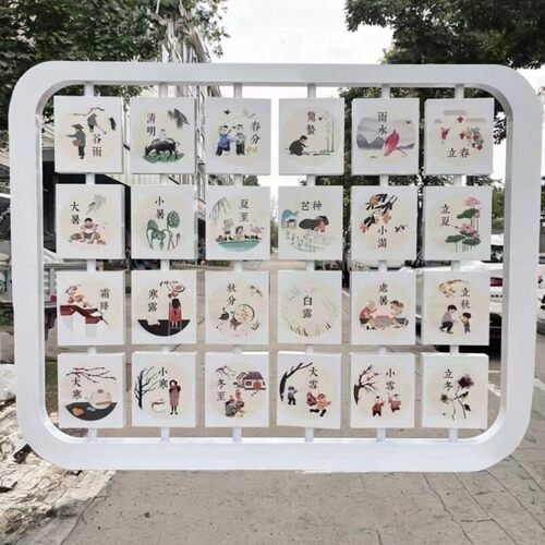 翻转拼图科技运动会入场