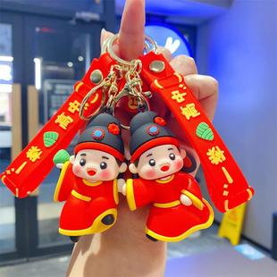 精致喜庆一举高中钥匙扣学生卡通书包挂件汽车钥匙链创意学生礼品