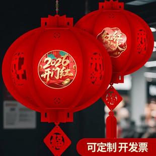 开门红气氛布置灯笼挂饰2026职场装饰马年保险公司银行启动会道具