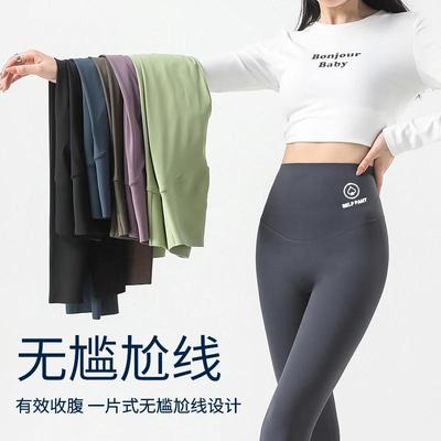 无尴尬线鲨鱼裤女外穿秋冬加绒打底裤高腰收腹提臀无痕芭比云感裤