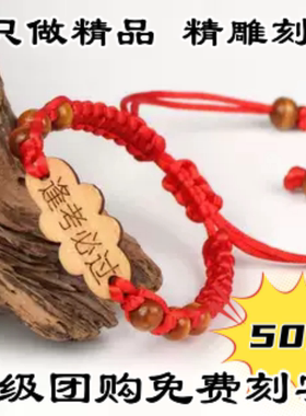 中考必胜百日誓师逢过手