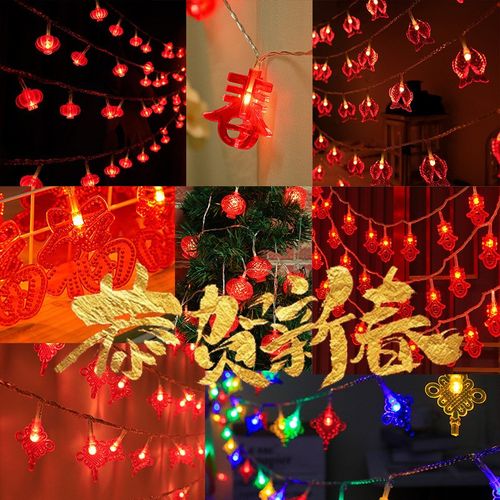 厂家小红灯笼灯串春字新年节日装饰灯串庭院布置灯笼彩灯串