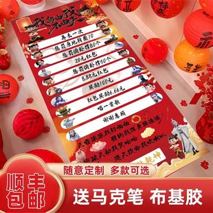 年会游戏道具幸运滚滚乐抽奖画布滚可乐年终公司团建活动氛围互动