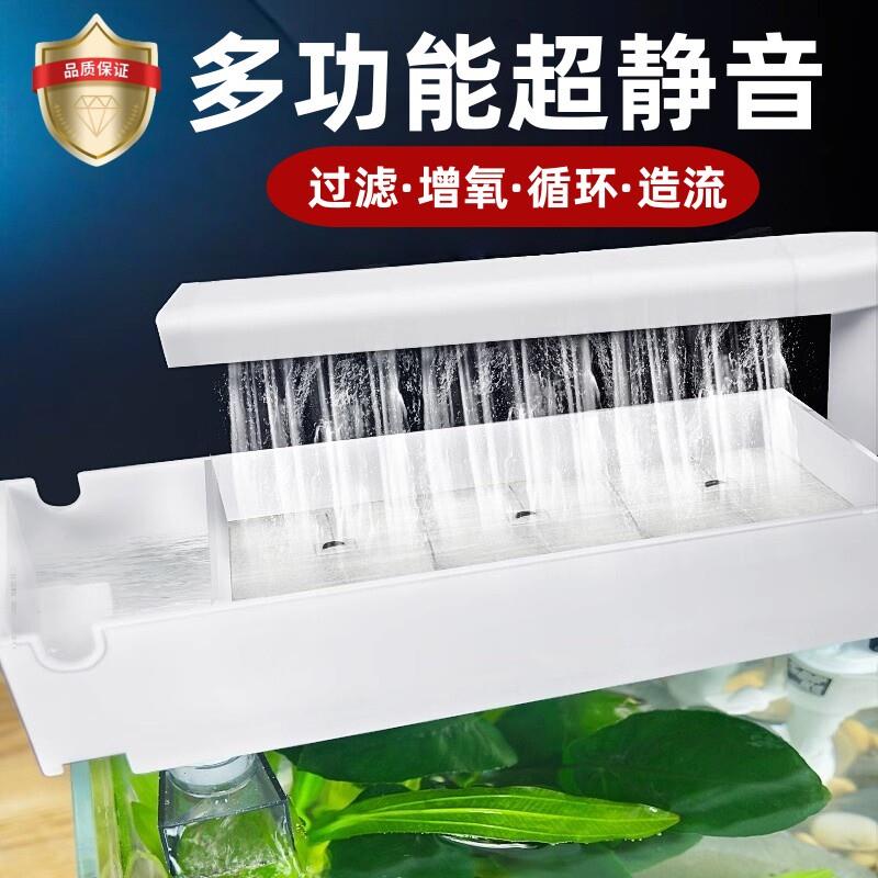 水缸养鱼循环水泵一体款鱼缸过滤器外置式带盖瀑布家用吸粪氧气泵