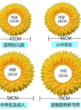 向日葵头套跳舞露脸葵花
