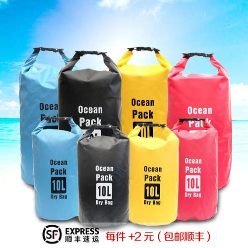 方可携式带密封防水包桶
