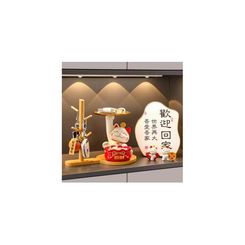 招财猫客厅托盘摆件轻奢家居酒柜玄关装饰入户钥匙收纳乔迁新居礼