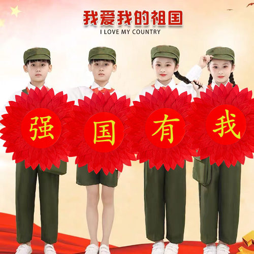 红色向日葵手拿花儿童节