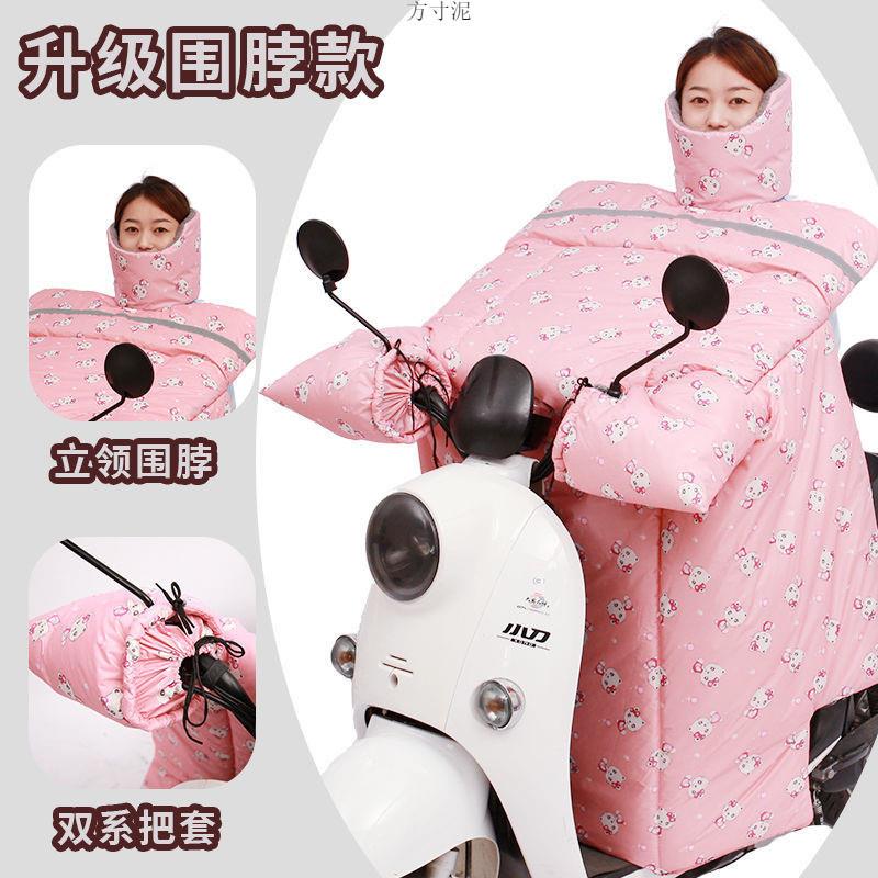 电动车挡风被冬季加绒加厚挡风罩电动三轮车摩托车挡风衣保暖跨境