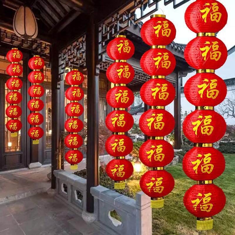 连串灯笼大红色挂饰长串户外庭院年货装饰挂件过年喜庆防水挂树上
