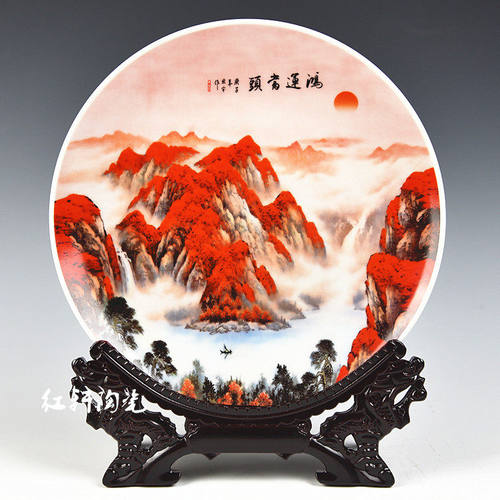 红运当头陶瓷挂盘景德镇