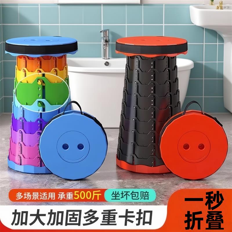 伸缩折叠凳家用可携式成人网红新款小号加高可调节凳子多功能挂墙