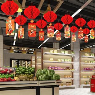 2026开门红挂饰吊旗超市商城天花板装饰拉花灯笼彩旗挂件气氛布置