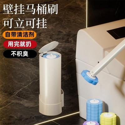 洗厕所专用刷子蹲坑带底座无死角一次性清洁剂蹲便马桶刷清洁神器