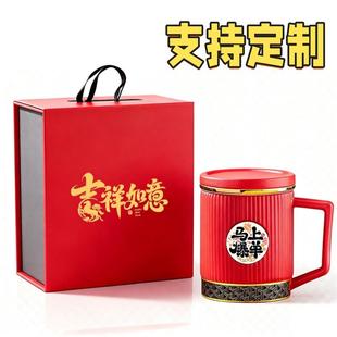 马年马克杯年会纪念品定制创意礼物伴手礼送闺蜜新年礼物高级感