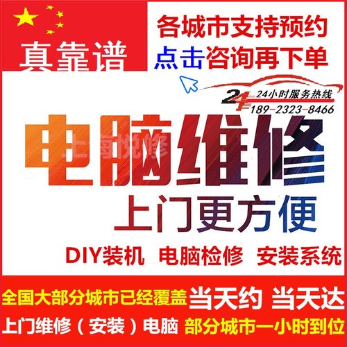 苹果电脑维修iMac一体机主板硬盘内存显卡不开机黑屏进水寄修