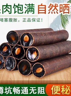 云南天然便秘果大解果1000g大包装野生腊肠树果拉油天然纯植物