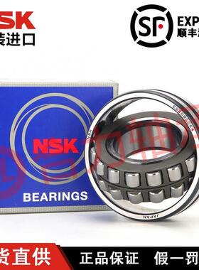 日本进口NSK轴承 21305 21306 21307 21308 21309 21310 调心滚子