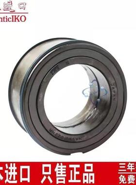 IKO轴承NAS 5012 5013 5014 5015 5016 5017 5018 5019 ZZNR UUNR