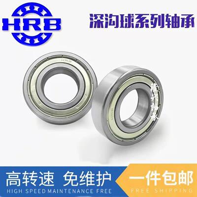 哈尔滨HRB轴承6816 6817 6818 6819 6820 6821 6822 6824Z 2RS ZZ