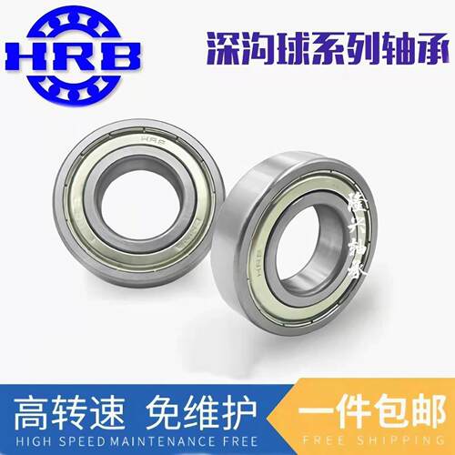 哈尔滨HRB轴承61940 61944 61948 61952 61956 61960 61964 61968