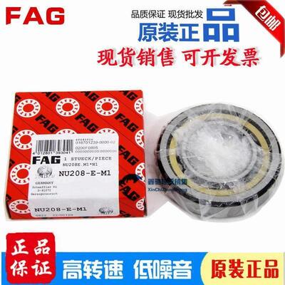 德国进口高速圆柱轴承NJ NU 2304 2305 2306 2307 E.M1 E.T