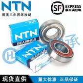 6701 LLB 6702 6704 日本进口NTN轴承6700 F6701LLU 6703 F6700