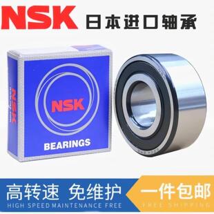 5309 5308 5310 5311 DDU NSK进口双列角接触球轴承5306 5307