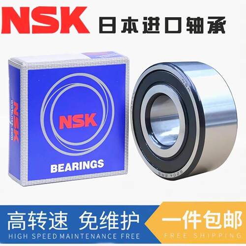 NSK进口双列角接触球轴承5306 5307 5308 5309 5310 5311 ZZ DDU