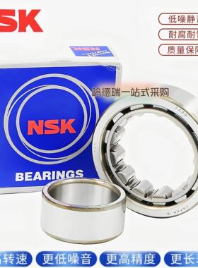 日本进口NSK圆柱滚子轴承NJ NU303 304 305 306 307 308 309EW EM