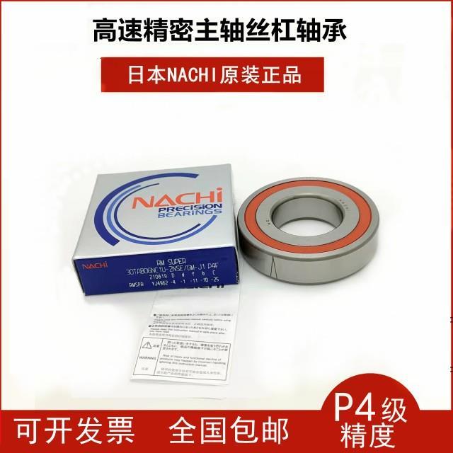 30TAB06/GMP4