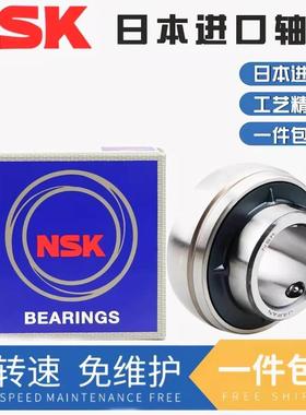 NSK轴承 UC202 UC203 UC204 UC205 UC206 UC207 UC208 进口外球面