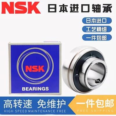 NSK轴承 UC202 UC203 UC204 UC205 UC206 UC207 UC208 进口外球面