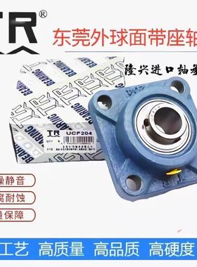 东莞TR带座轴承UCF204 F205 F206 F207 208 209 210 211 212 213