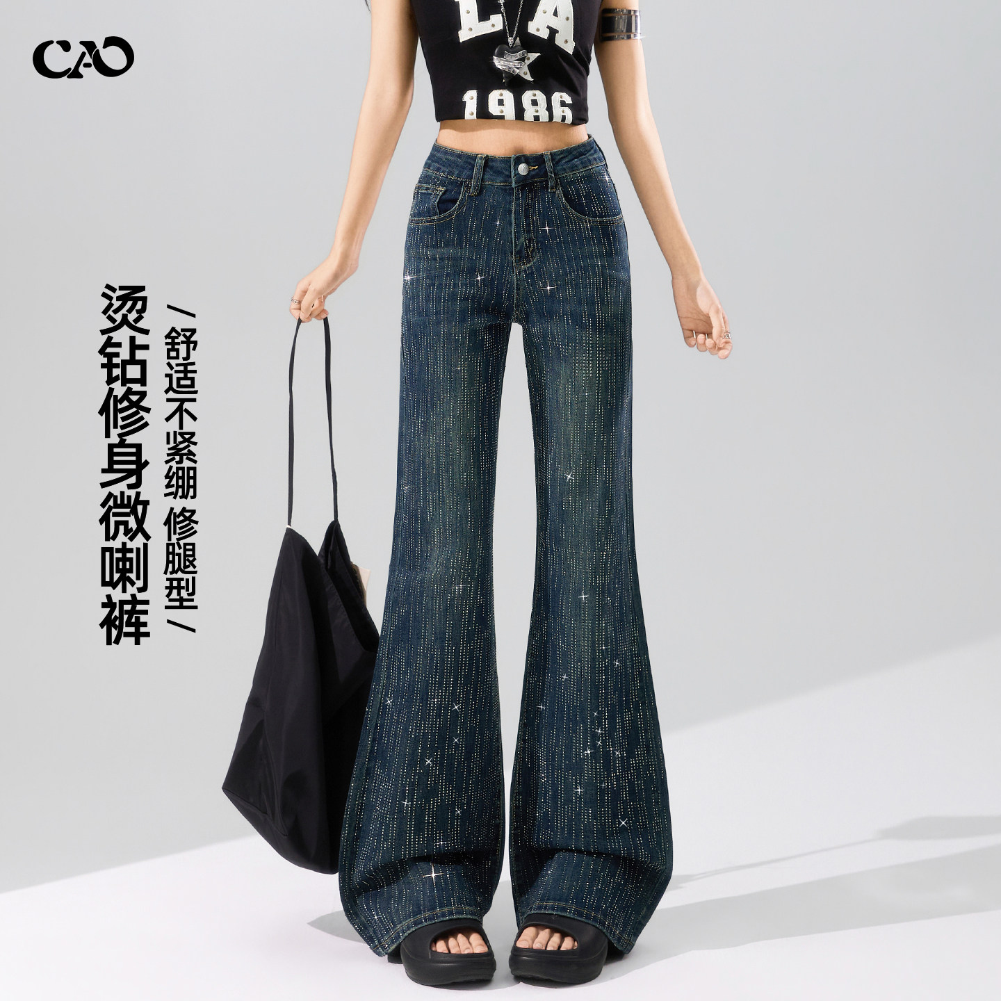 满天星烫钻微喇牛仔裤女秋季新款图片