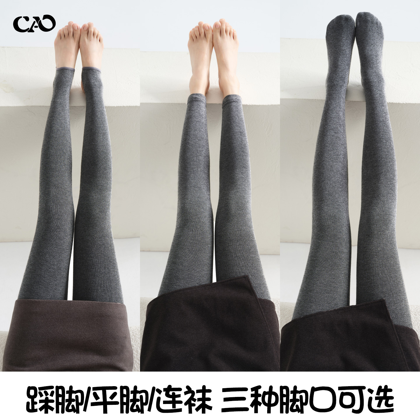 打底裤女秋冬加绒加厚内外穿高腰显瘦灰色保暖配裙子连袜踩脚棉裤