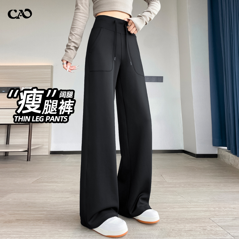 运动阔腿裤女弹力加绒保暖直筒裤