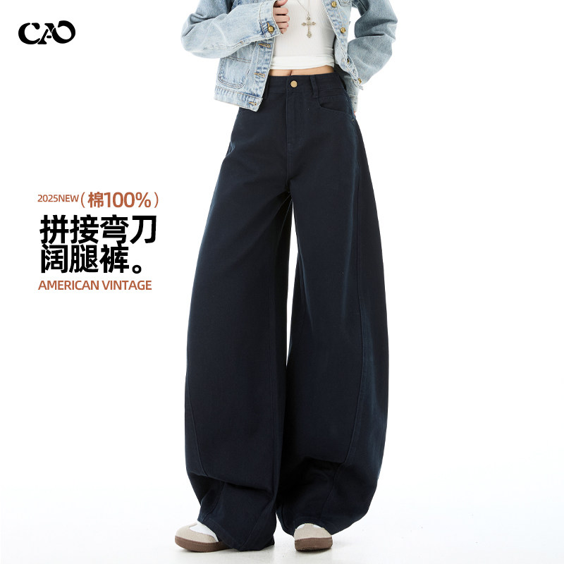 弯刀牛仔裤女秋冬新款高腰宽松显瘦美式巨好看纯棉廓形镰刀阔腿裤,女装/女士精品,牛仔裤,淘宝优惠券,粉丝福利购,淘宝优惠卷